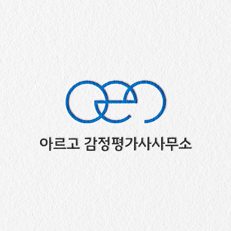 logo_mockup_aleugogamjeongpyeonggasasamuso_DMQ.png